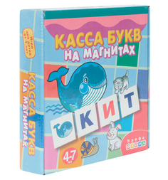 Магнит в коробке Дрофа Касса букв на магнитах