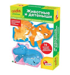 Настольная игра Lisciani Carotina preschool Животные и детёныши