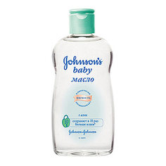 Масло С алоэ Johnsons Baby