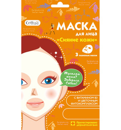 Маска Cettua Сияние кожи