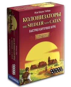 Настольная игра Hobby World Колонизаторы Быстрая карточная игра