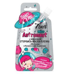 Маска-пленка 7 Days Miss astronaut с ментолом и космическими льдинками Space face, 25 г