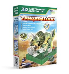 Электронный конструктор ND Play 3D Трицератопс