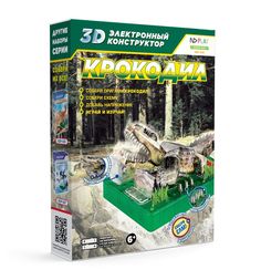 Электронный конструктор ND Play 3D Крокодил