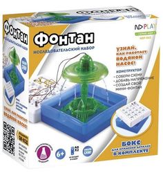 Электронный конструктор ND Play Фонтан
