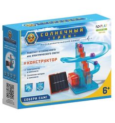 Электронный конструктор ND Play Солнечный трек (24 дет.)