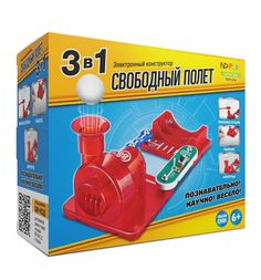 Электронный конструктор ND Play Свободный полет 3 в 1
