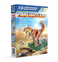 Электронный конструктор ND Play 3D Тираннозавр