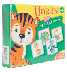 Пазлы для малышей Степ-Пазл Играй и собирай ДРОФА