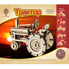 Деревянный конструктор Чудо-Дерево Трактор деревянная