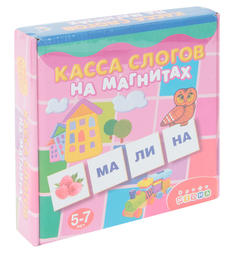 Магнит в коробке Дрофа Касса слогов на магнитах