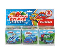 Набор кубиков для ванны Умка «Машинки 3 шт.» 1+ Umka