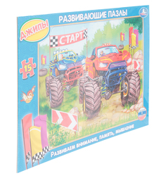 Пазл Умка в рамке Джипы 15 деталей 30*22*0,5см Umka