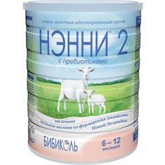 Молочная смесь Нэнни, 800 г 6-12 месяцев