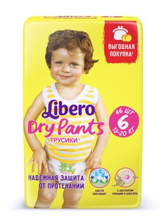 Трусики-подгузники Libero Dry pants Extra Large, р. 6, 13-20 кг, 46 шт