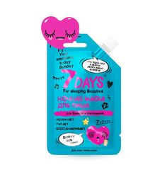 Маска 7 Days ночная Для сонной и неспешной Your emotions today, 25 г