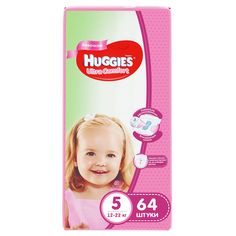 Подгузники Huggies Ultra Comfort 5 для девочек (12-22 кг) 64 шт.