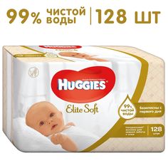 Влажные салфетки Huggies Elite Soft Elite Soft, 128 шт