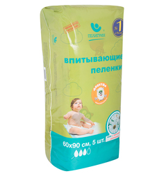 Пеленки Пелигрин впитывающие 60х90 см, 5 шт