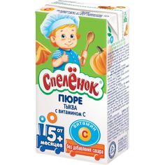 Пюре Спеленок тыква с витамином С с 5 месяцев, 125 г