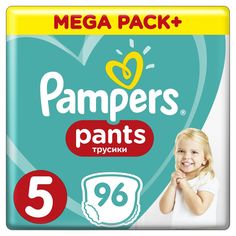 Трусики Pampers Pants 5 размер (12-17 кг) 96 шт.