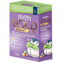 Молочный напиток Nuppi Gold 3 с 12 месяцев мл