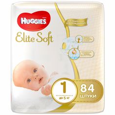 Подгузники Huggies Elite Soft 1 (0-5 кг) 84 шт.