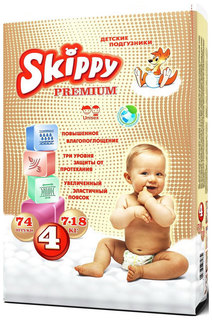 Подгузники Skippy Premium (7-18 кг) шт.