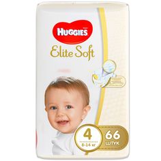Подгузники Huggies Elite Soft 4 (8-14 кг) 66 шт.