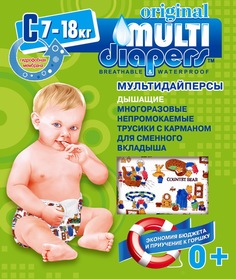 Многоразовые подгузники-трусики Multi-Diapers C (7-18 кг) 1 шт.