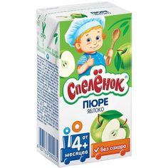 Пюре Спеленок яблоко с витмаином C с 4 месяцев, 125 г