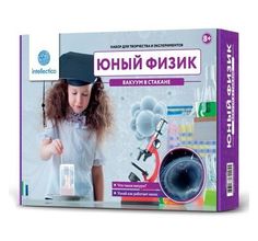 Набор Intellectico Юный физик Вакуум в стакане