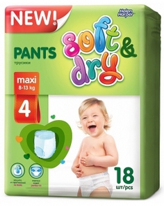 Подгузники-трусики Helen Harper Soft & Dry maxi (8-13 кг) 18 шт.