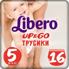 Трусики-подгузники Libero Up&Go Maxi+, р. 5, 10-14 кг, 16 шт