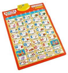 Плакат интерактивный Умка Азбука игрушек Umka