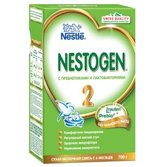 Молочная смесь Nestogen 2 с 6 месяцев, 700 г