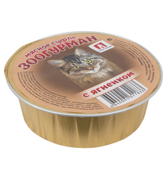 Влажный корм Зоогурман мясное суфле для взрослых кошек, ягненок, 100г