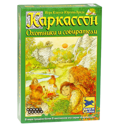 Настольная игра Hobby World Каркассон Охотники и собиратели