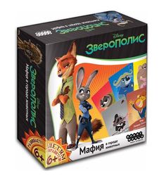 Настольная игра Hobby World Мафия Зверополис. В городе животных