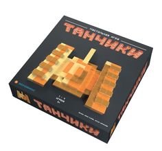 Настольная игра Экономикус Танчики