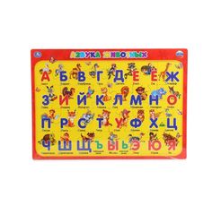 Пазл развивающий Умка в рамке Азбука животных А3-картон Umka