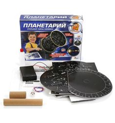 Игровой набор Играем Вместе Юный астроном Планетарий
