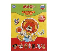 Пазл-макси Умка Любимые герои 8 развивающих картинок карт. кор. из мгк Umka