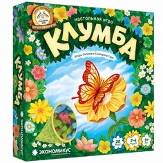 Настольная игра Экономикус Клумба