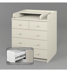 Комод Атон Сириус-2 805 ЛДСП, цвет: слоновая кость Aton