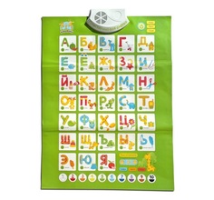 Плакат электронный Жирафики Пластилиновая азбука