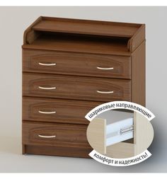 Комод Атон Сириус 804 ПВХ, цвет: орех Aton