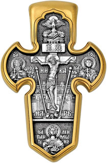Серебряные крестики и иконки Крестики и иконки Акимов 101.004
