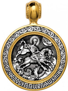 Серебряные крестики и иконки Крестики и иконки Акимов 102.008