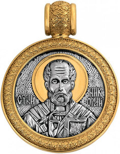 Серебряные крестики и иконки Крестики и иконки Акимов 102.082